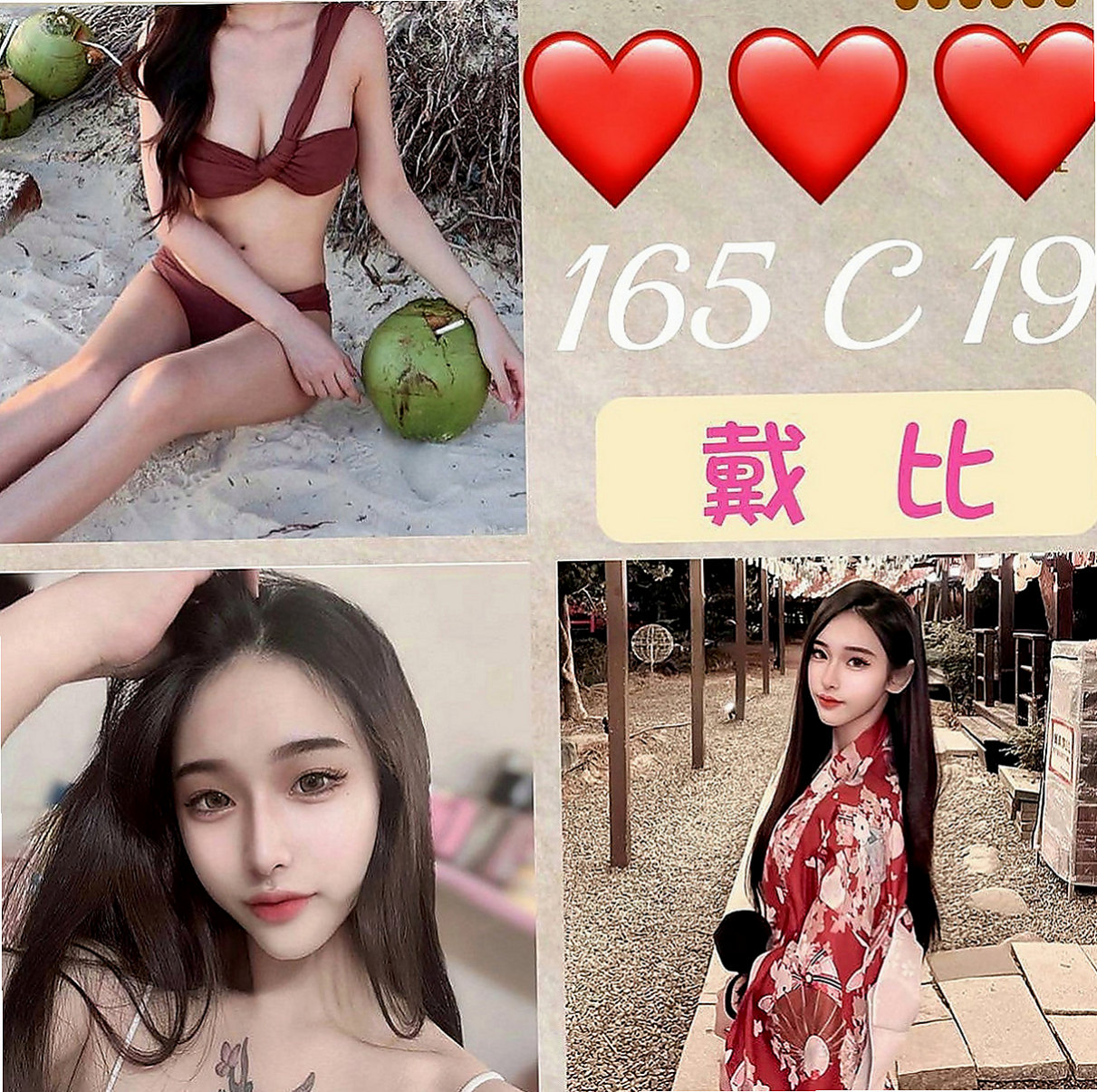 台北定點茶|小姐外約：涵涵 |奶茶妹妹|168cm|46kg|D杯|19y|