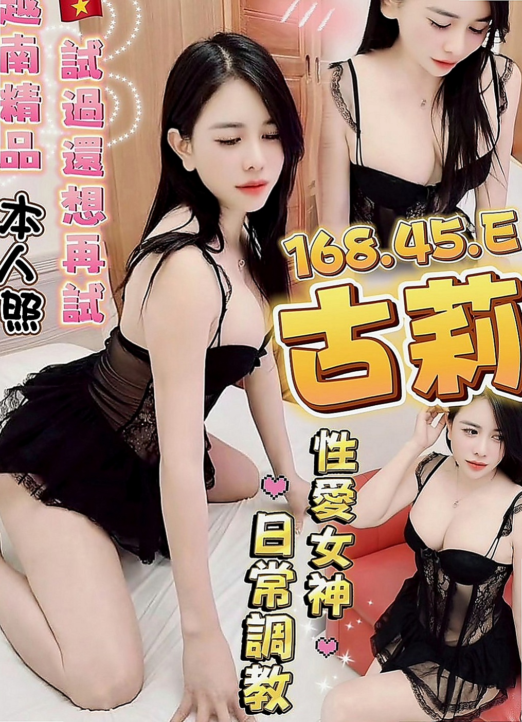 嘉義外送茶莊：淑婷 |房仲介|168cm|46kg|D杯|22y|