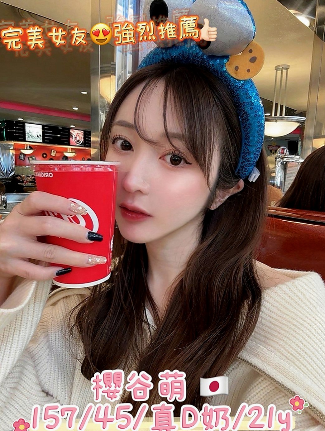 永安叫茶：贝琪 |輕熟女|167cm|48kg|D杯|21y|