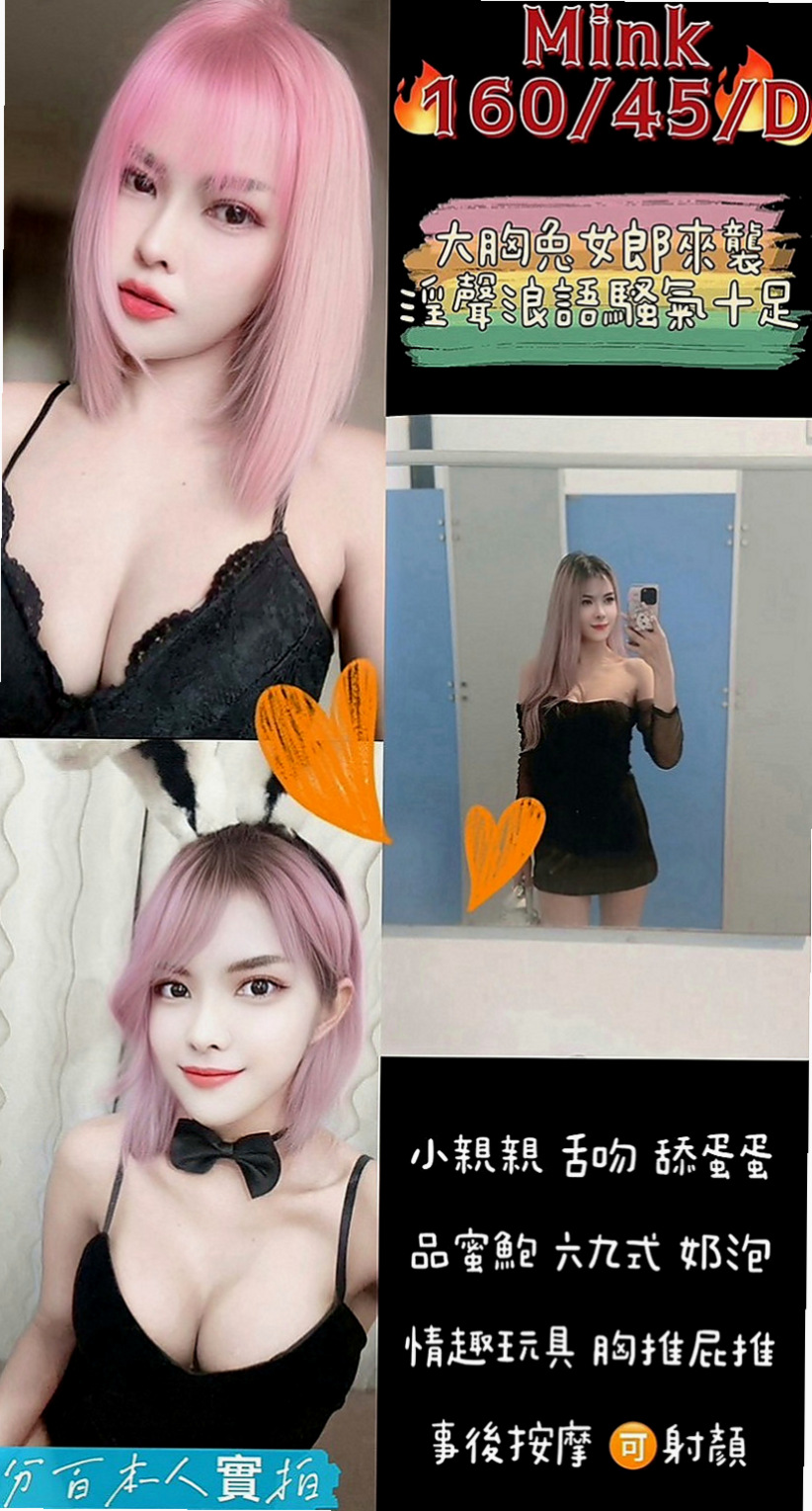 大安好茶：小麗 |奶茶妹妹|168cm|42kg/|D杯|20y|