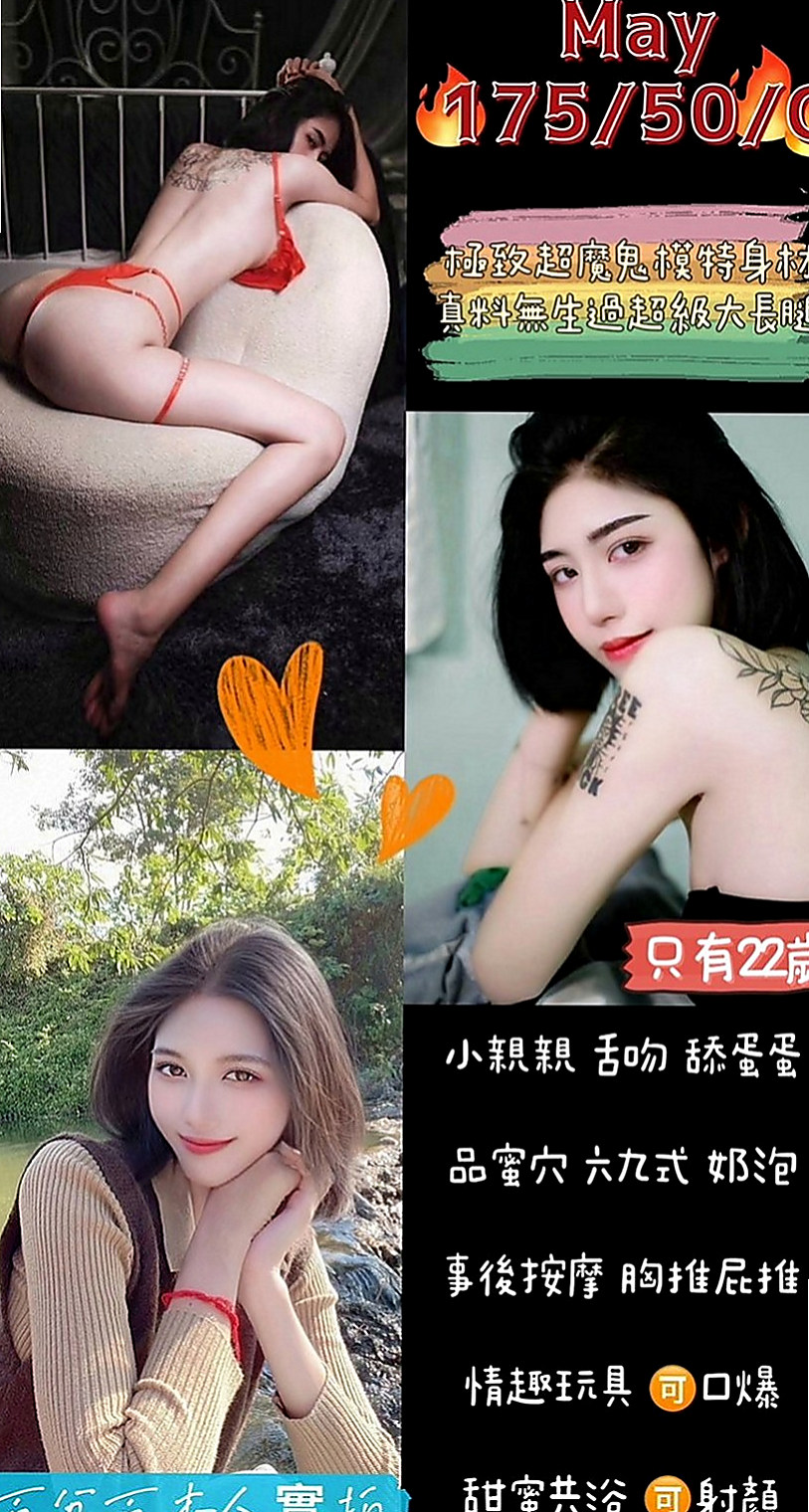 燕巢找妹妹：可燃 |年輕學生妹|168cm|44kg/|D杯|19y|