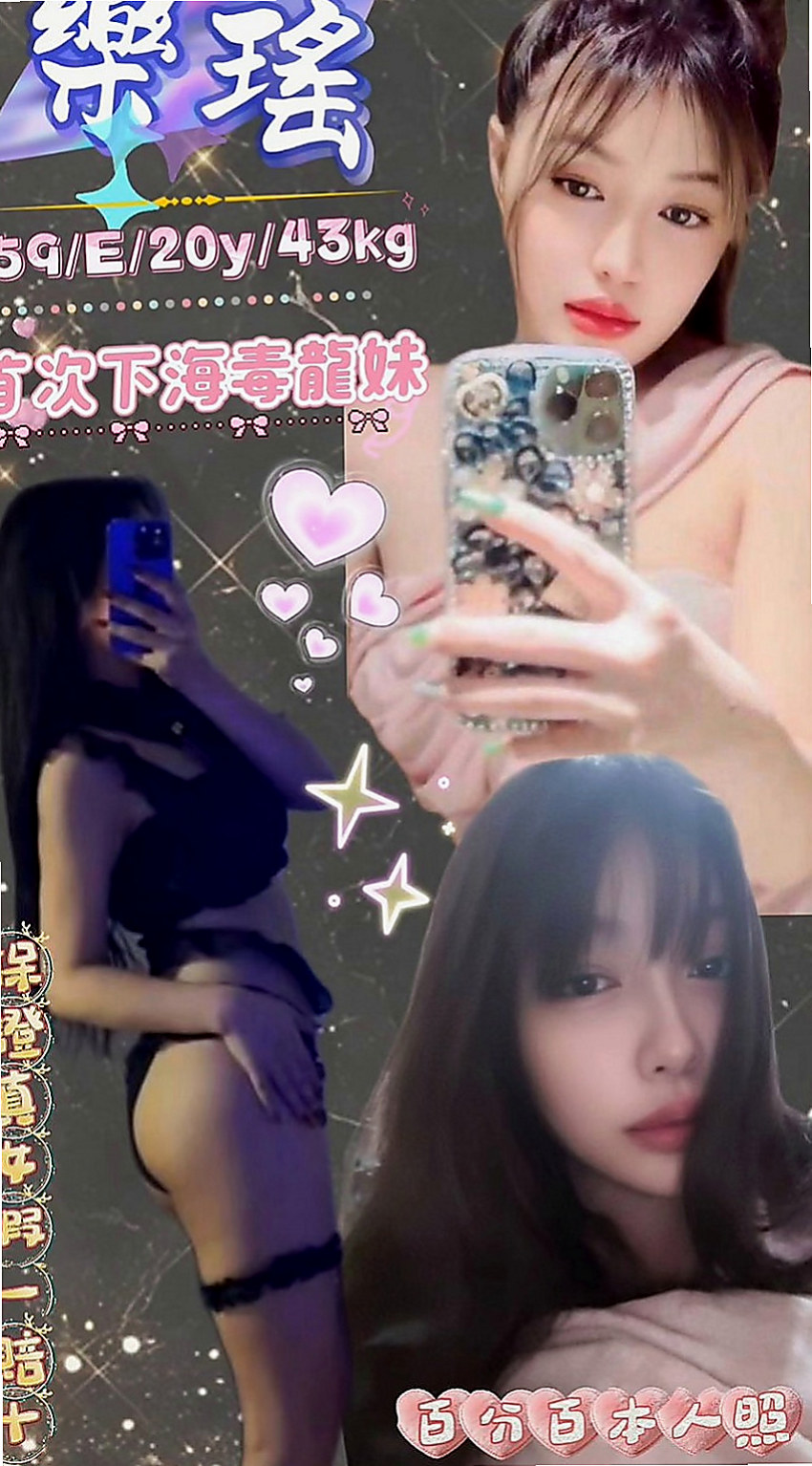 花蓮油壓：曉梓 |大三學姐|167cm|46kg|C杯|23y|