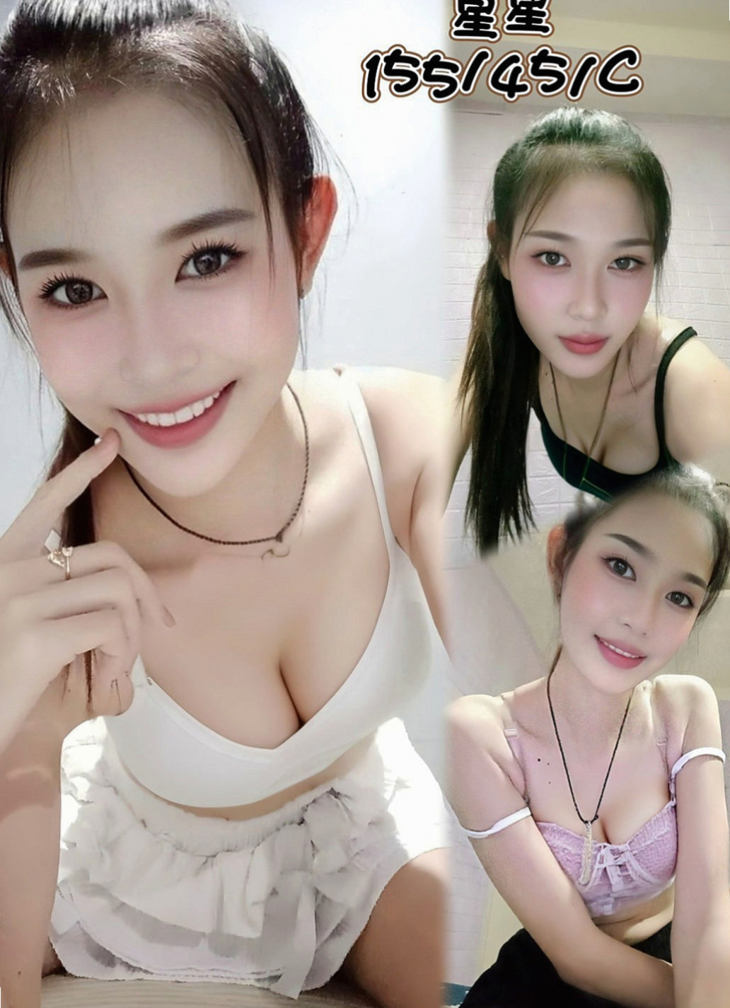 前金外約茶：呆呆 |特兒新生|166cm|43kg/|C杯|19y|
