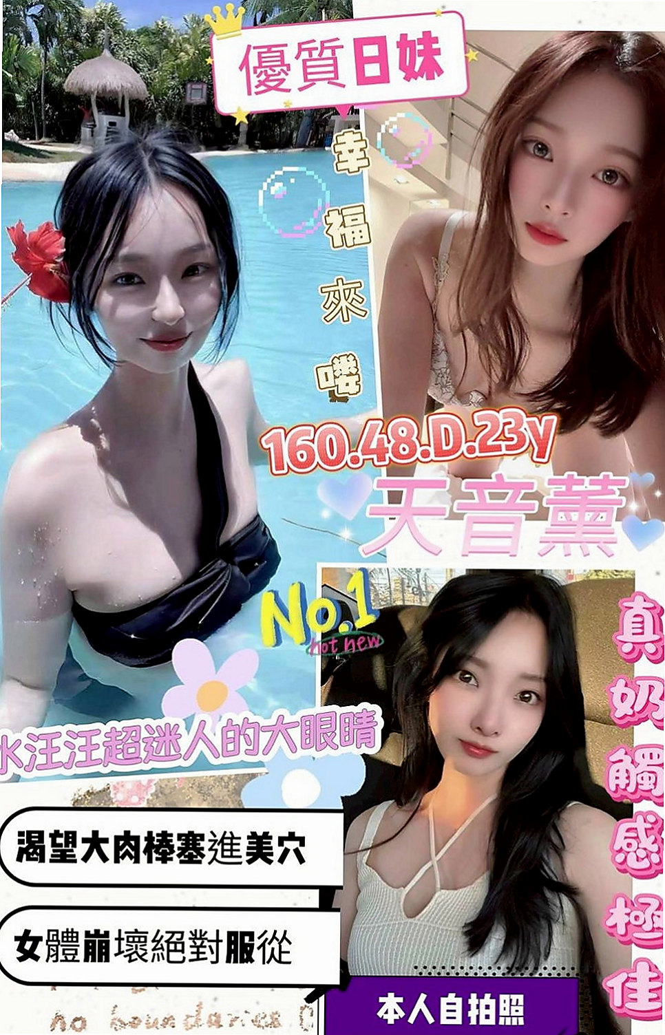 雲林定點茶|外送：米奇 |大尺度正妹|170cm|52kg|D杯|20y|