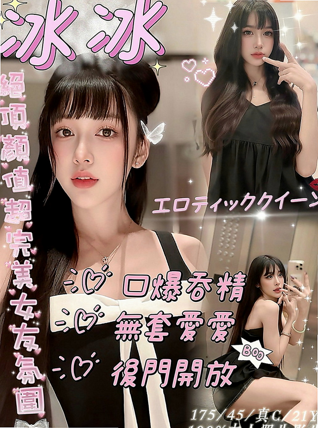 大雅外約服務推薦 - 亞詩（藝校學生妹 / 164cmcm / 47kgkg / E杯 / 24y歲）
