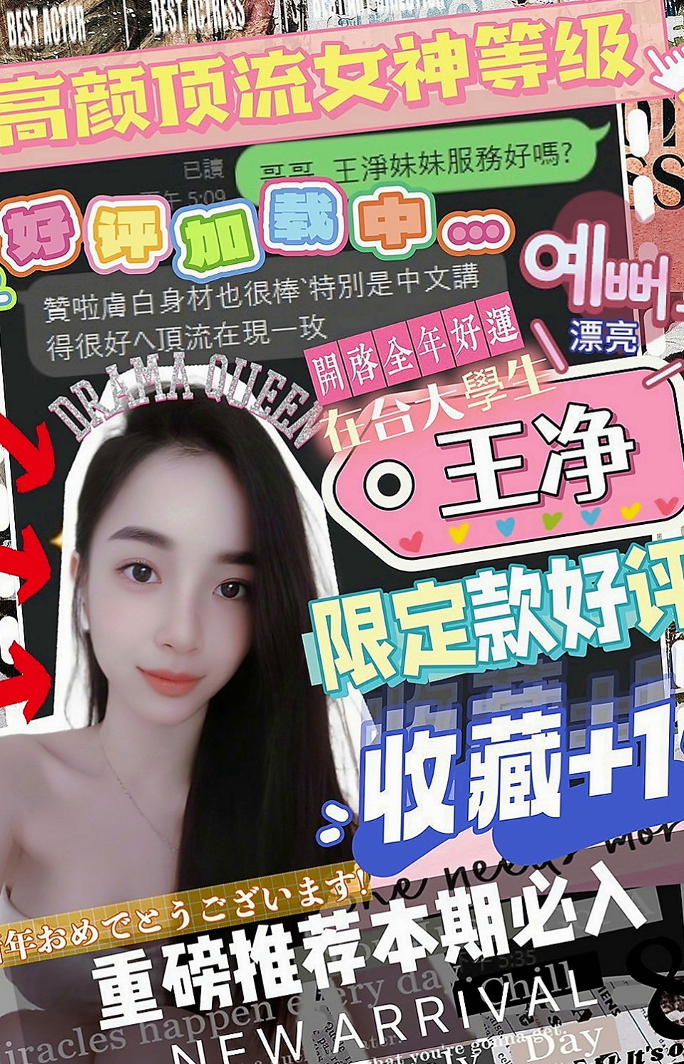 【茂林】代蓉｜小姐外送｜人氣直播主｜164cm/45kg//D杯/18y