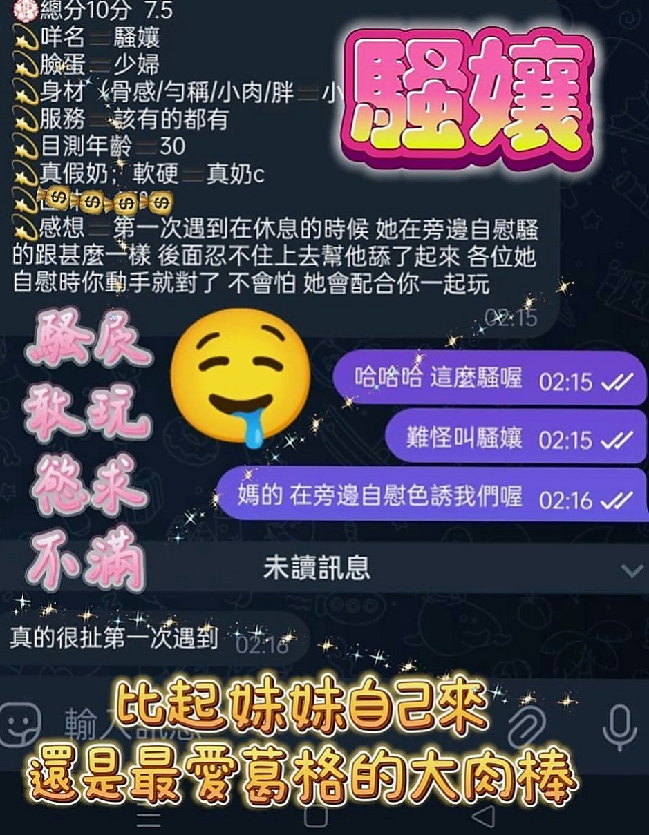 桃園外送茶：陳慧 |瑜珈小妹|168cm|49kg|C杯|20y|