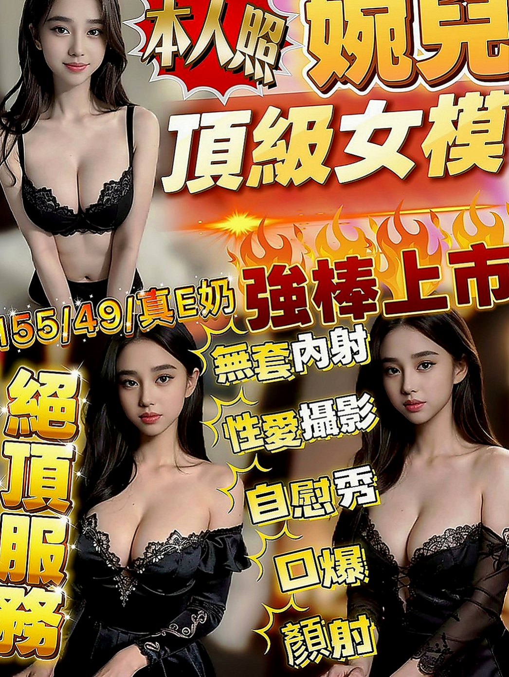 蘇澳外約推薦 - 貝哆哆（瑜伽教練 / 166cmcm / 48kgkg / E杯 / 22y歲）