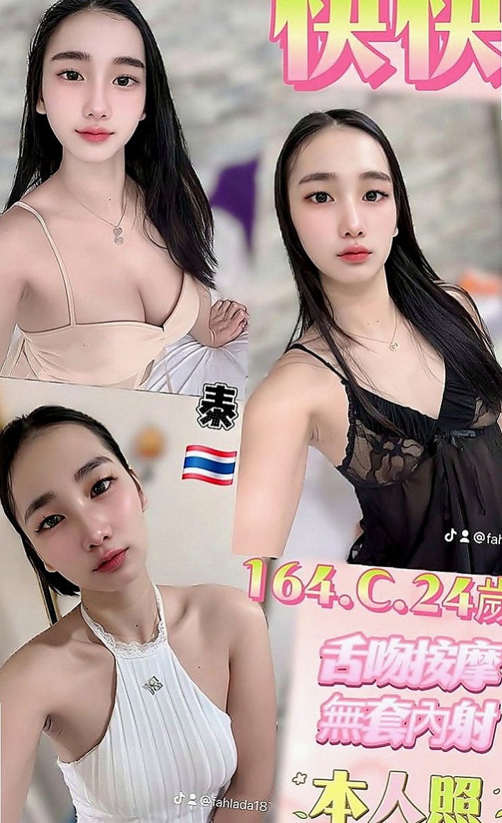 美濃美女外送：蕊兒 |臺灣女模|163cm|47kg|D杯|23y|