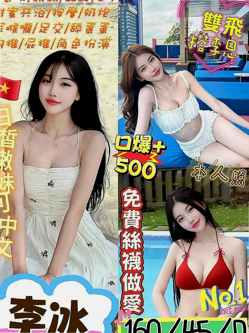 內門品茶：爽爽 |夜店小辣妹|165cm|45kg/|C杯|18y|