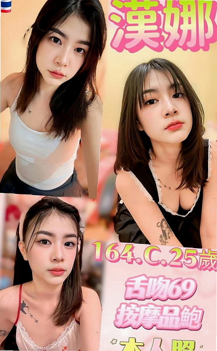 信義按摩全套：菲爾 |超正學妹|164cm|51kg|D杯|19y|