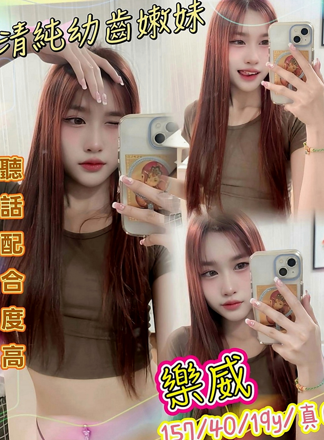【北屯】巧樂｜按摩全套｜技術熟女｜166cm/52kg/E杯/18y