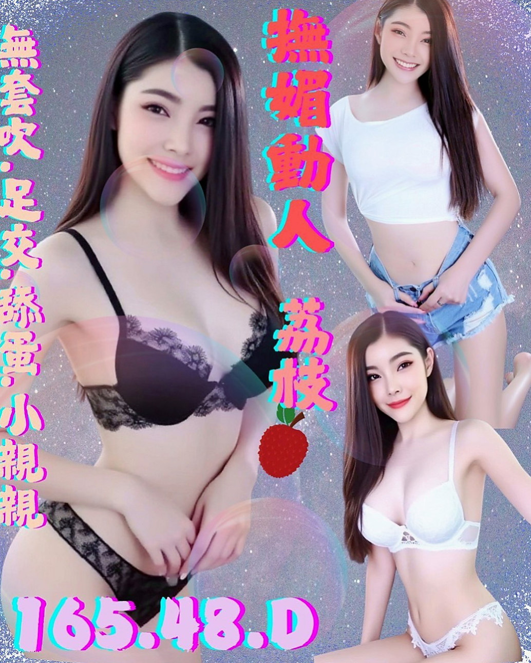 高雄定點茶|找妹妹：羅莉 |巨乳校花|170cm|42kg/|D杯|19y|