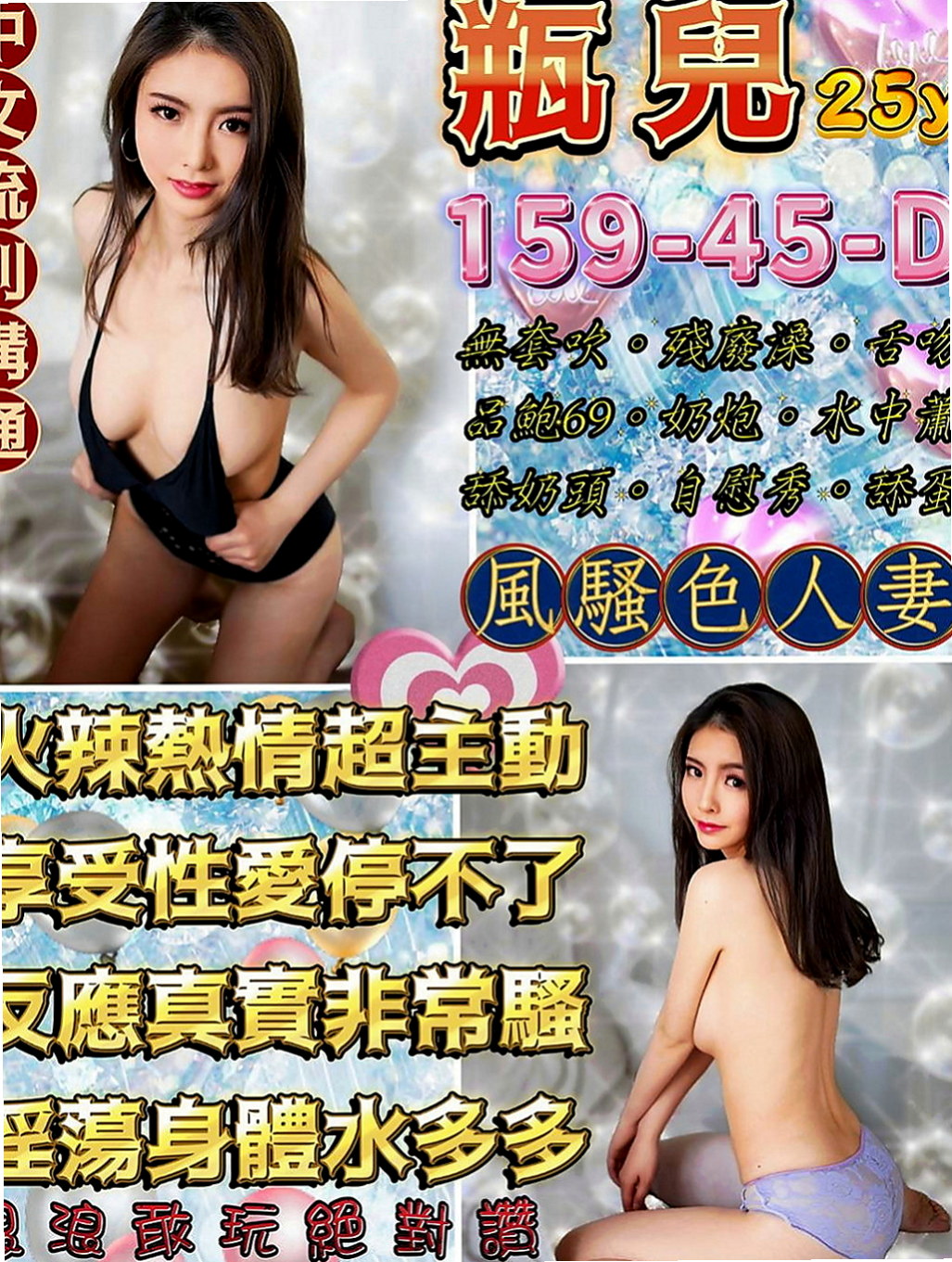 🌸三民外約 優優🌸藝術大學|166cm/51kg/D杯|22y歲