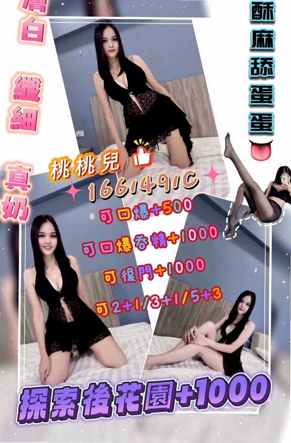 🌸大溪找妹妹 艾比🌸按摩店小妹|163cm/44kg//D杯|18y歲