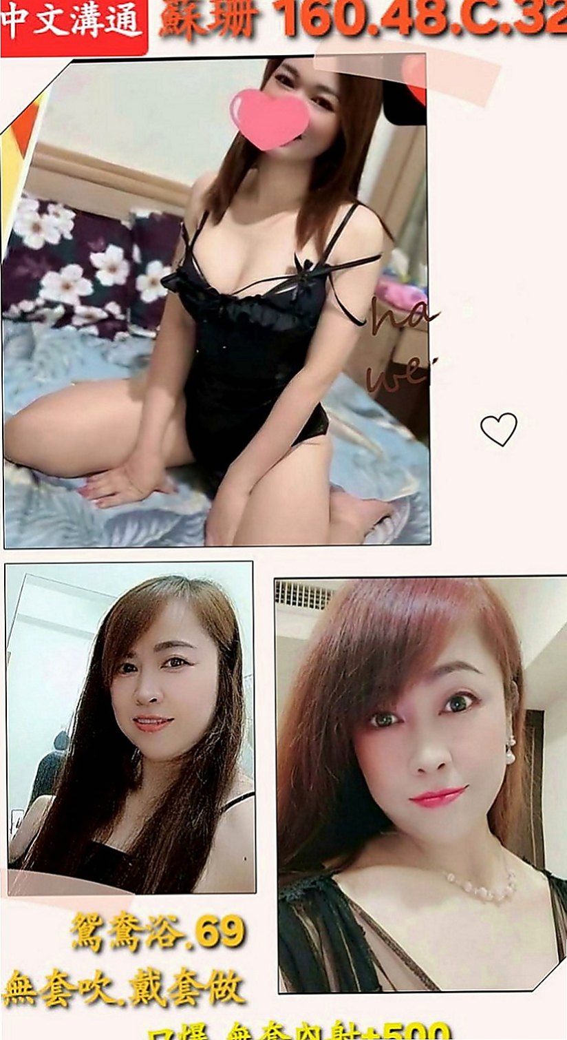 蘆洲 外叫 小喬（感女老師）168cmcm 50kgkg D罩杯 20y歲