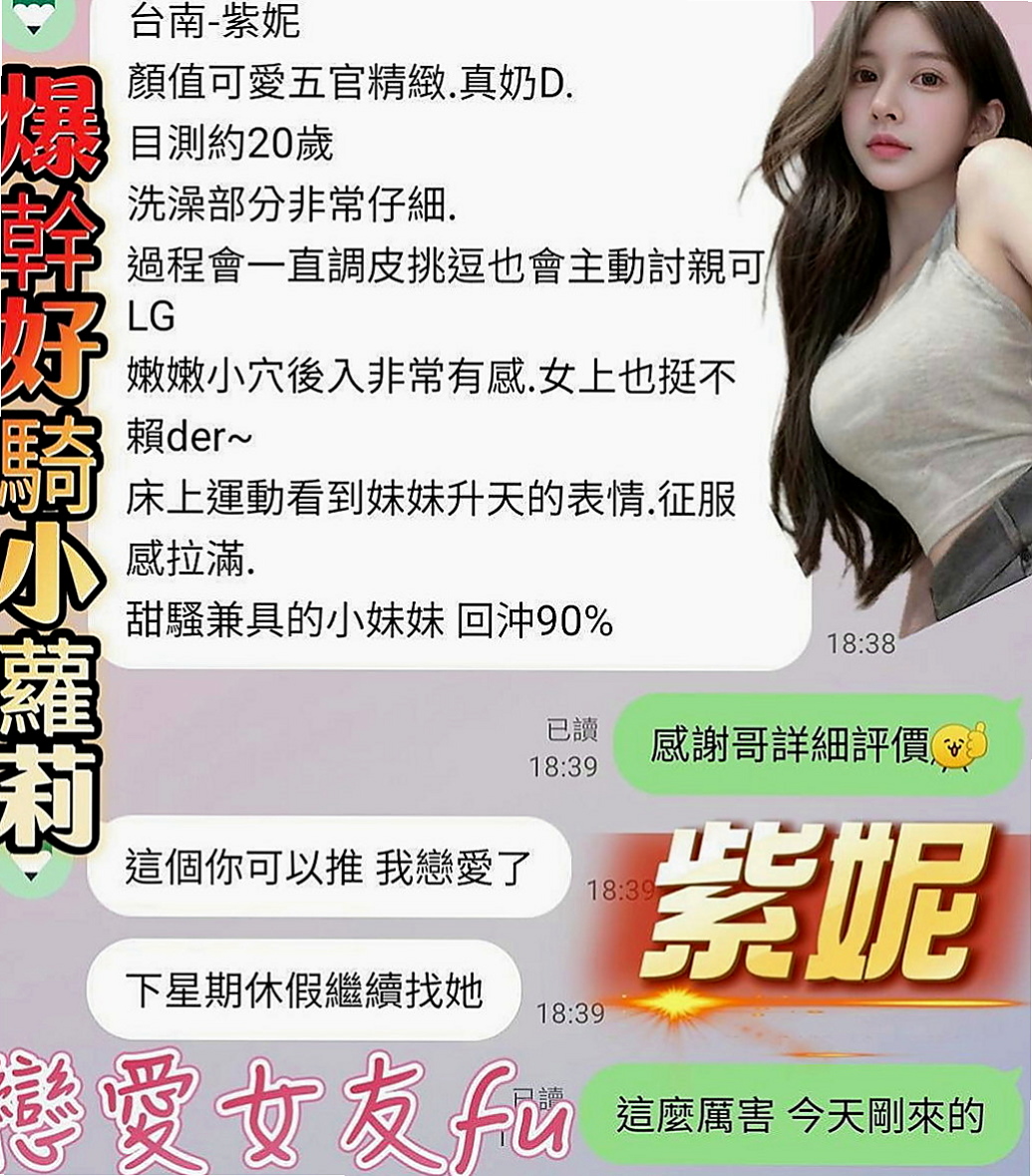 外埔外叫：靜蕾 |專櫃MM|163cm|46kg|D杯|22y|