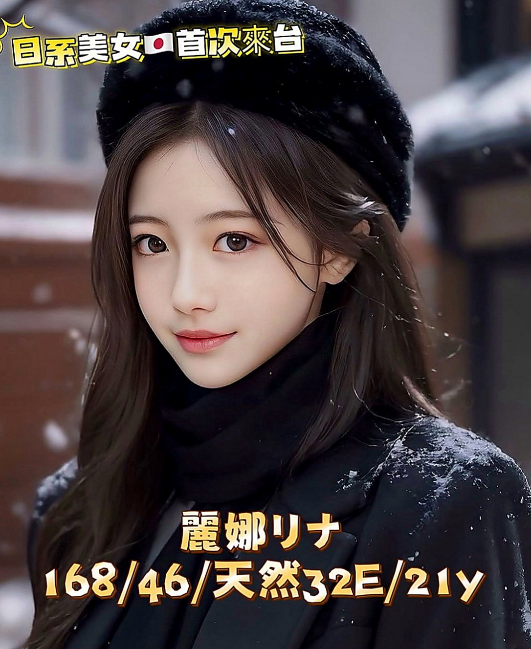 澎湖外約：蜜爾 |國中英文老師|165cm|54kg|D杯|19y|