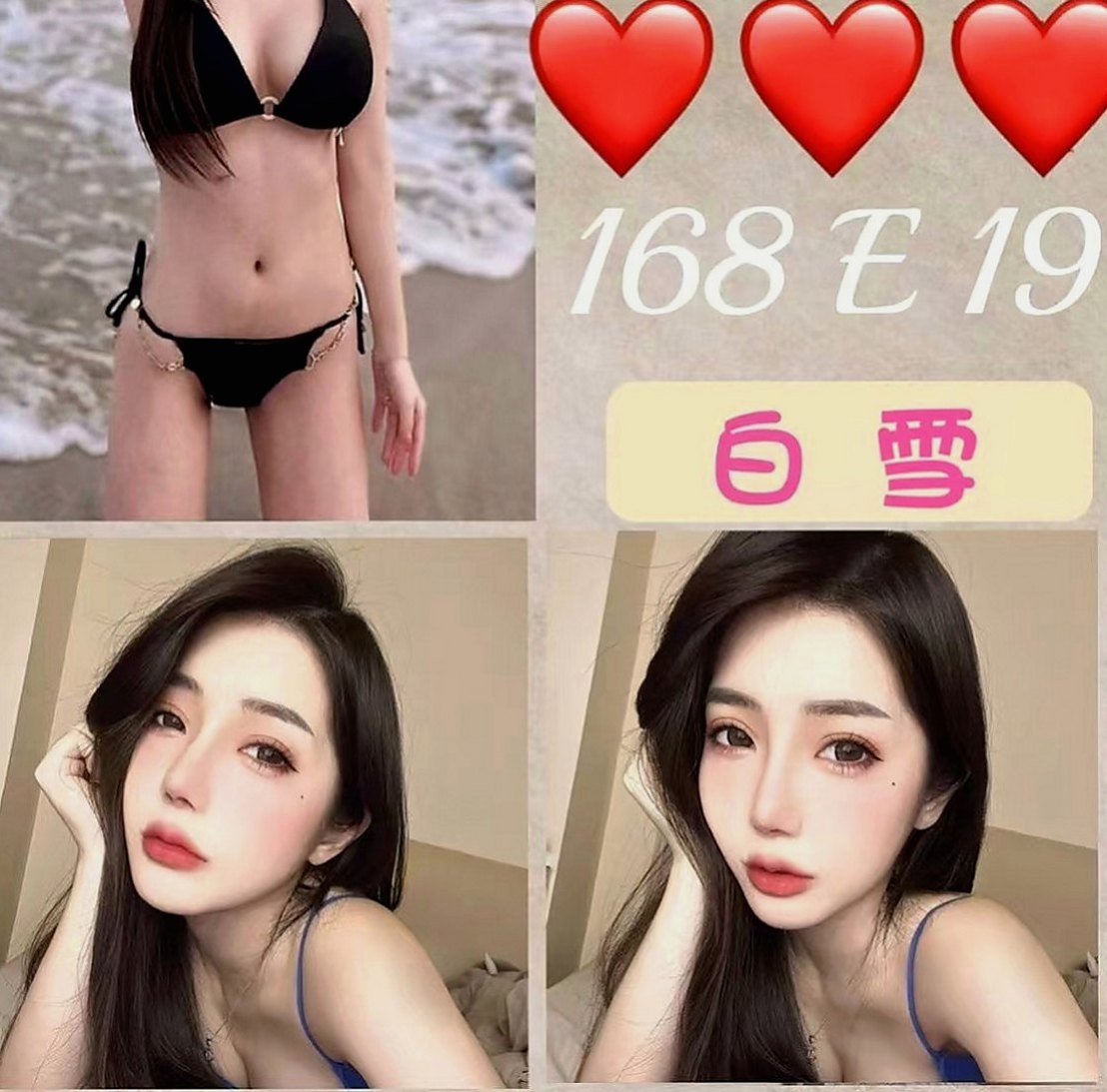 【新竹】香卉｜小姐外送｜年輕優質的妹子｜168cm/55kg/E杯/24y