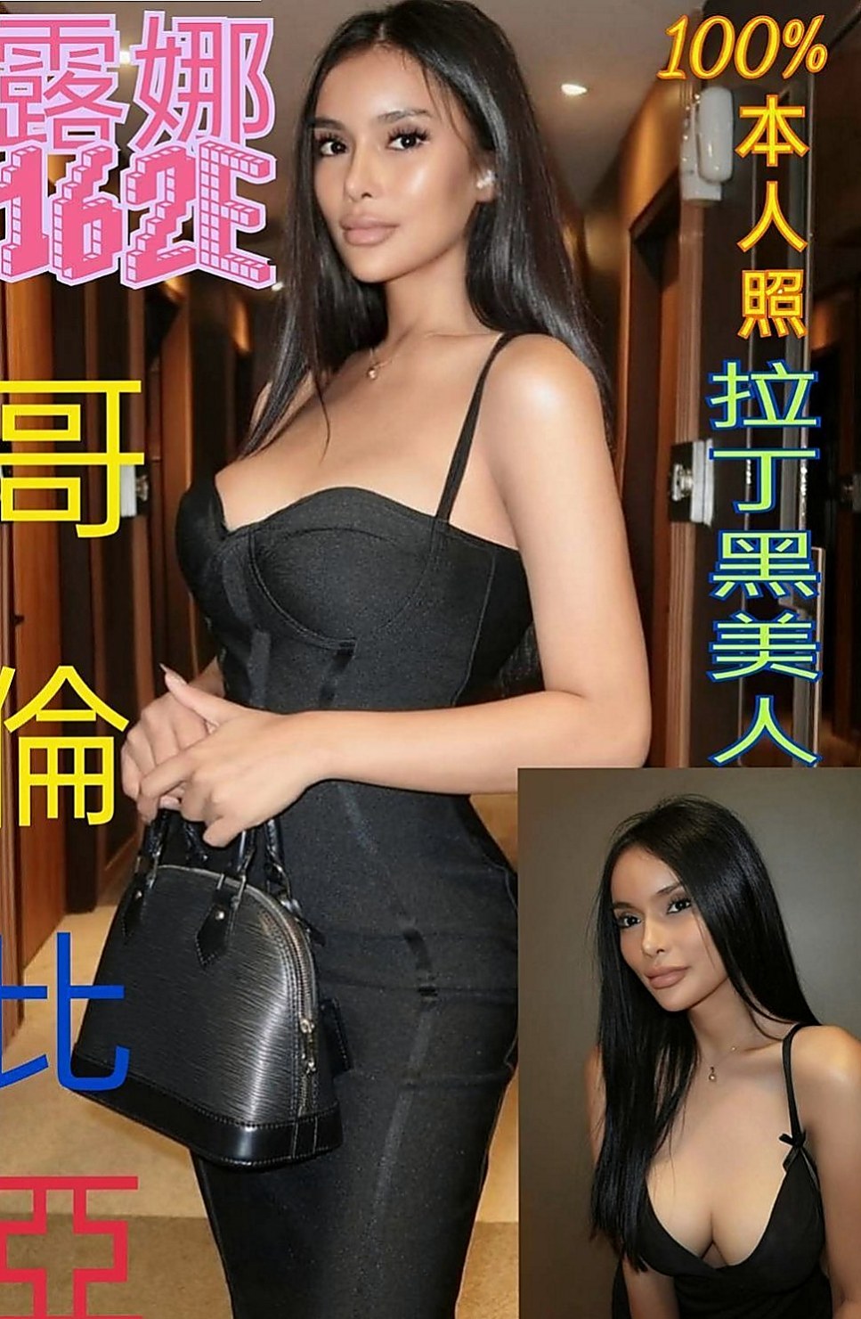 礁溪品茶：紫熏 |兔女郎|165cm|42kg/|D杯|22y|