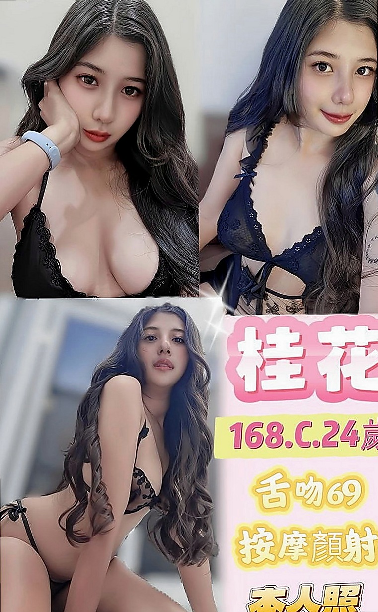 美濃品茶：星空 |機場安檢人員|163cm|55kg|D杯|18y|