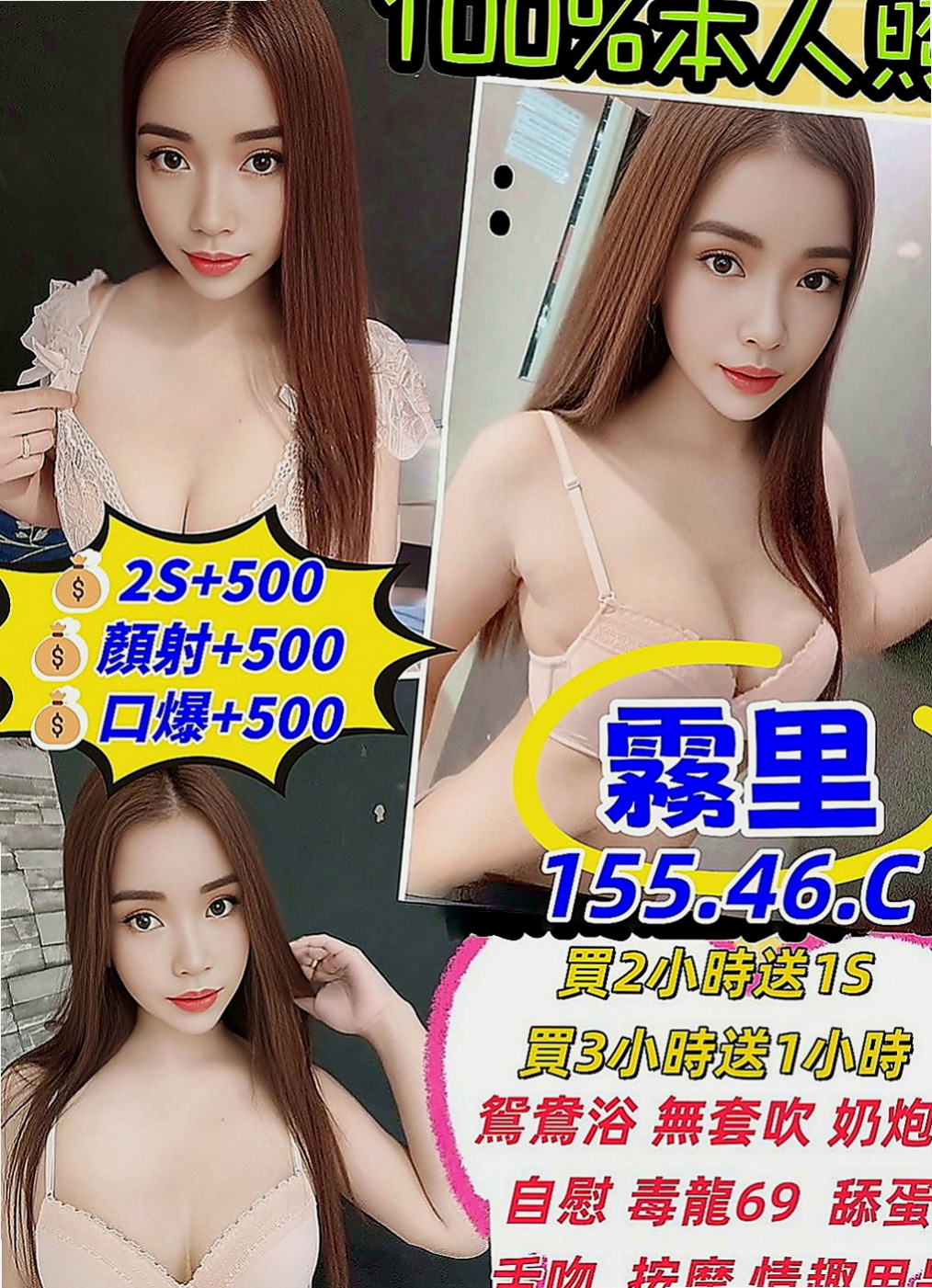 外埔外約：李晶晶 |日系幼齒嫩妹|166cm|51kg|D杯|24y|