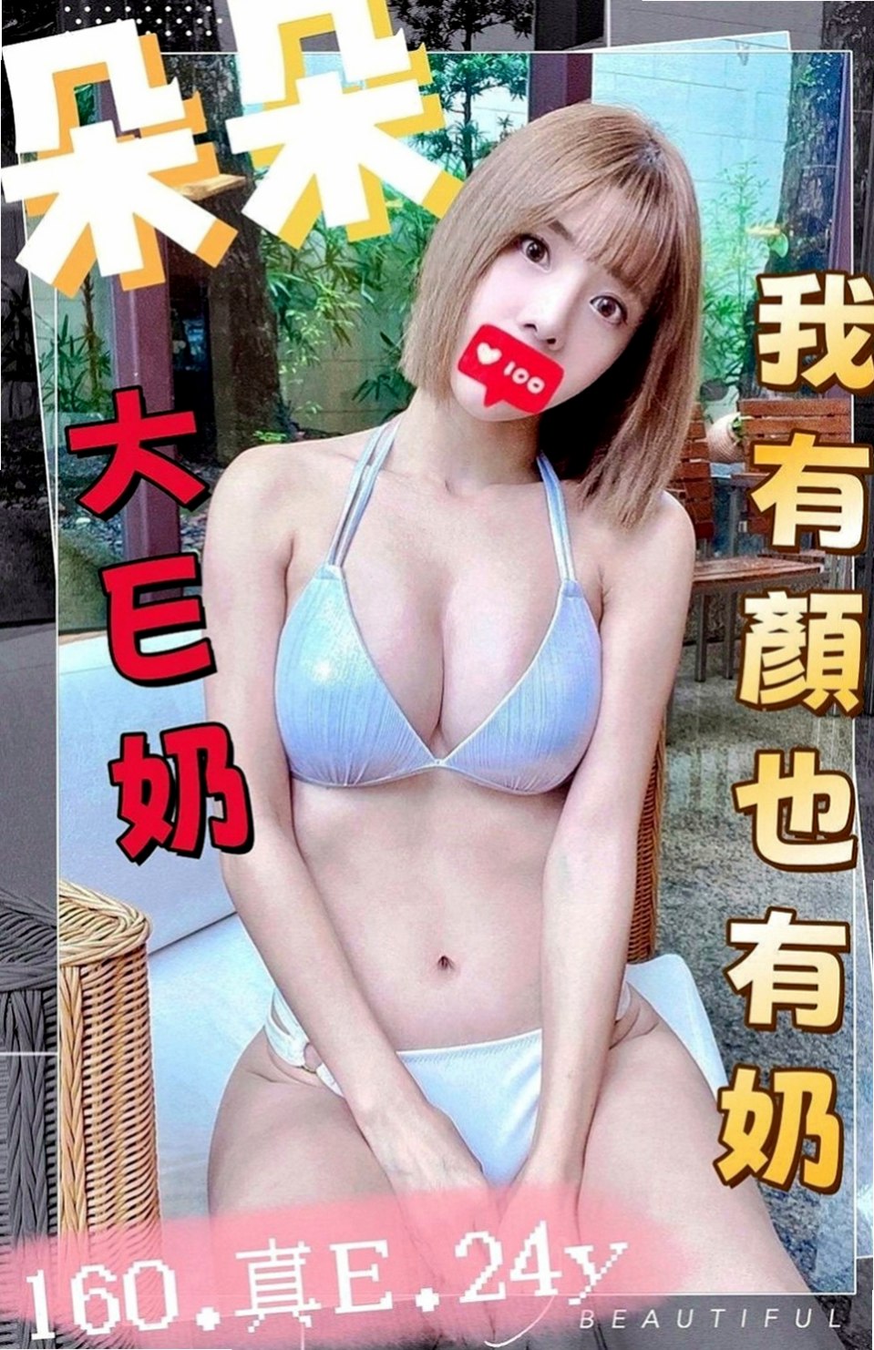 將軍外叫：晴米 |高檔嫩模|164cm|43kg/|C杯|20y|