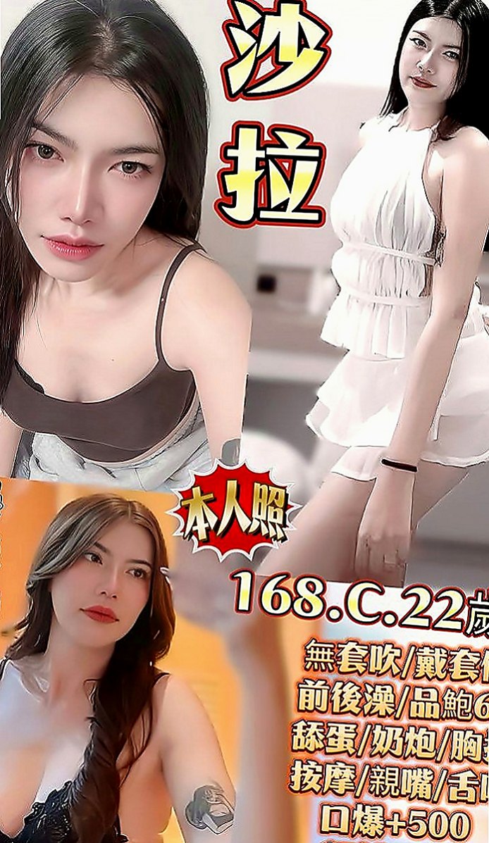 中正外送服務：貝貝 |總裁秘書|164cm|42kg/|D杯|20y|