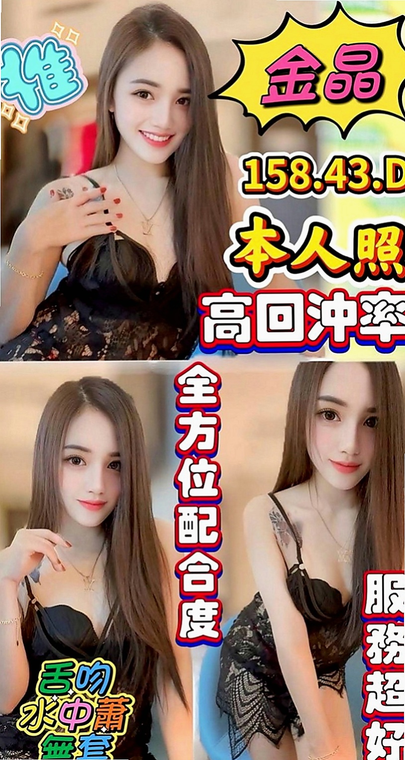 善化小姐外送：水仙 |淫蕩大奶妹妹|163cm|43kg/|E杯|20y|