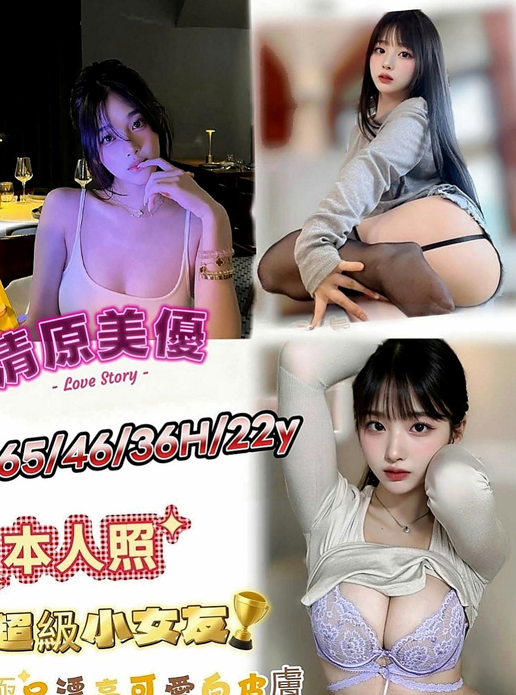 龍井外約按摩：小念 |E奶翹臀女神|169cm|46kg|D杯|20y|