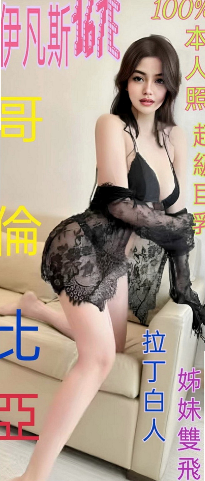 楠梓找女人：樂克 |火辣正妹|168cm|51kg|D杯|23y|
